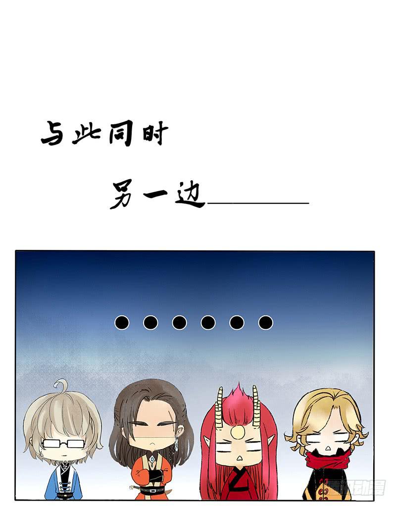 嫁给我好吗？-第43话