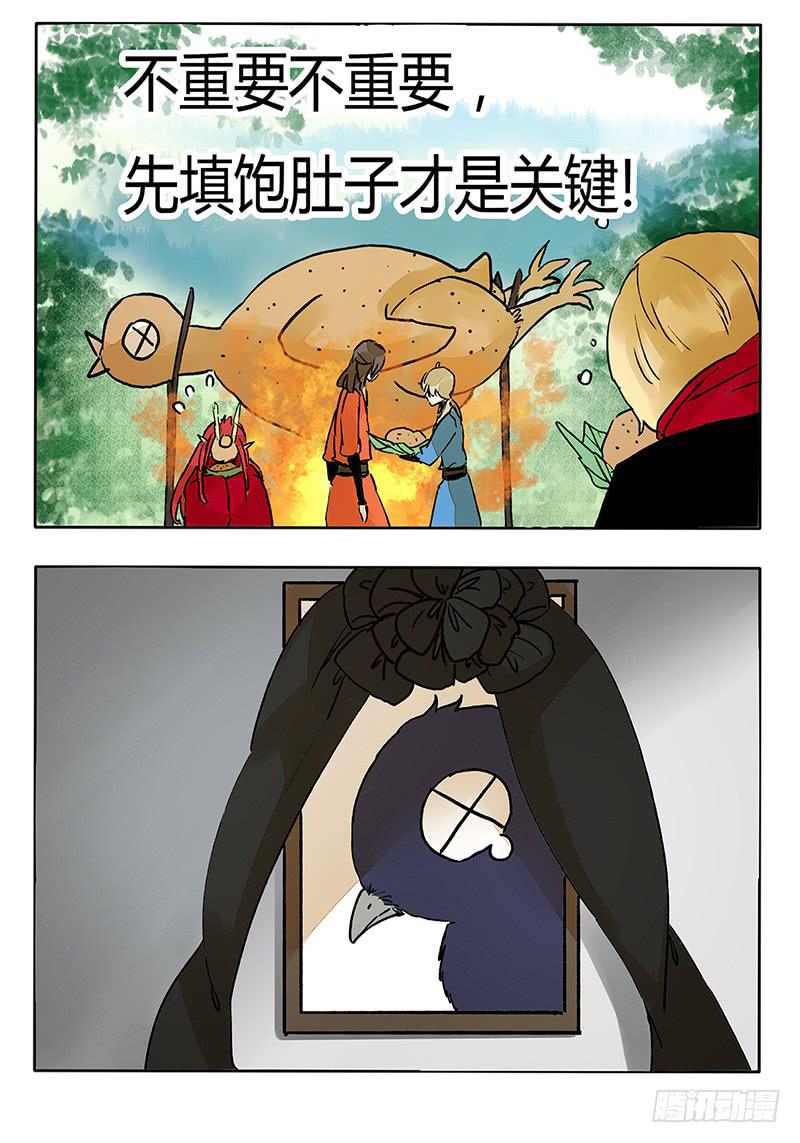 我不能看着你受苦！-第47话