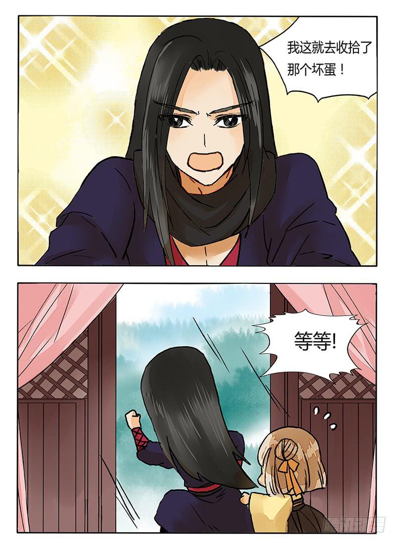 我不能看着你受苦！-第47话