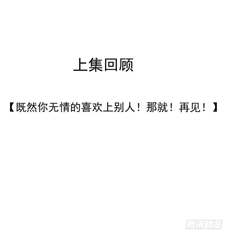 让我们继续前进吧！-第53话
