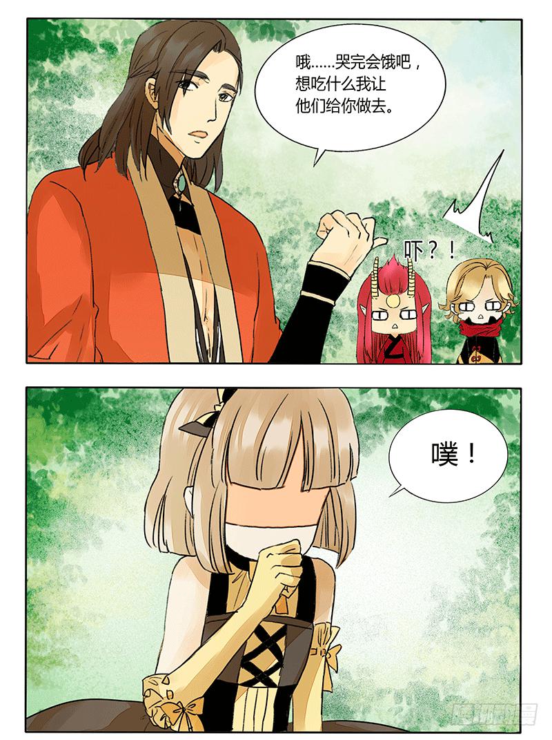 让我们继续前进吧！-第53话