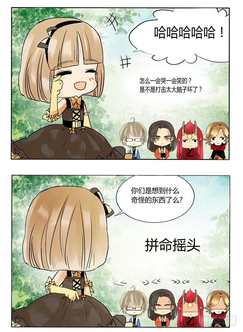 让我们继续前进吧！-第53话