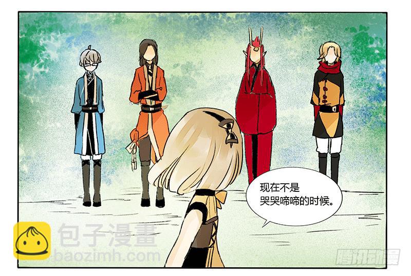 让我们继续前进吧！-第53话