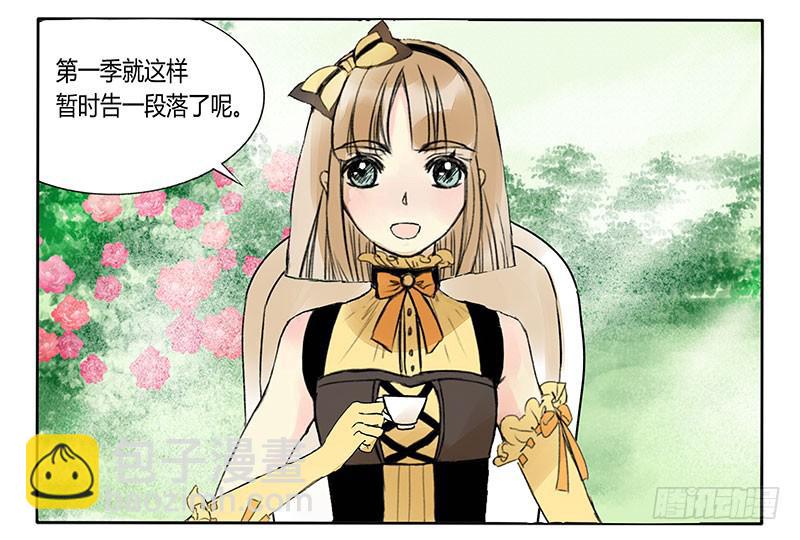 让我们继续前进吧！-第53话