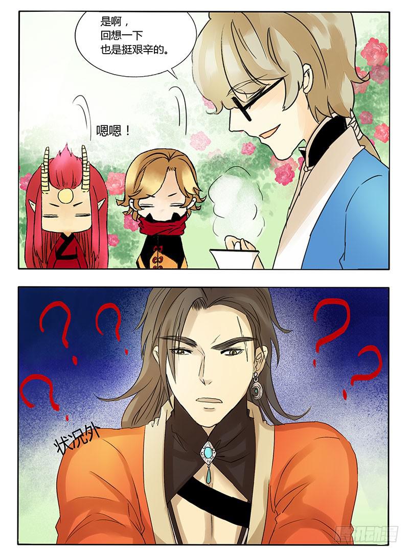 让我们继续前进吧！-第53话