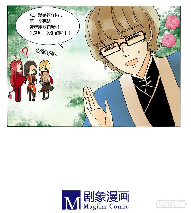 让我们继续前进吧！-第53话