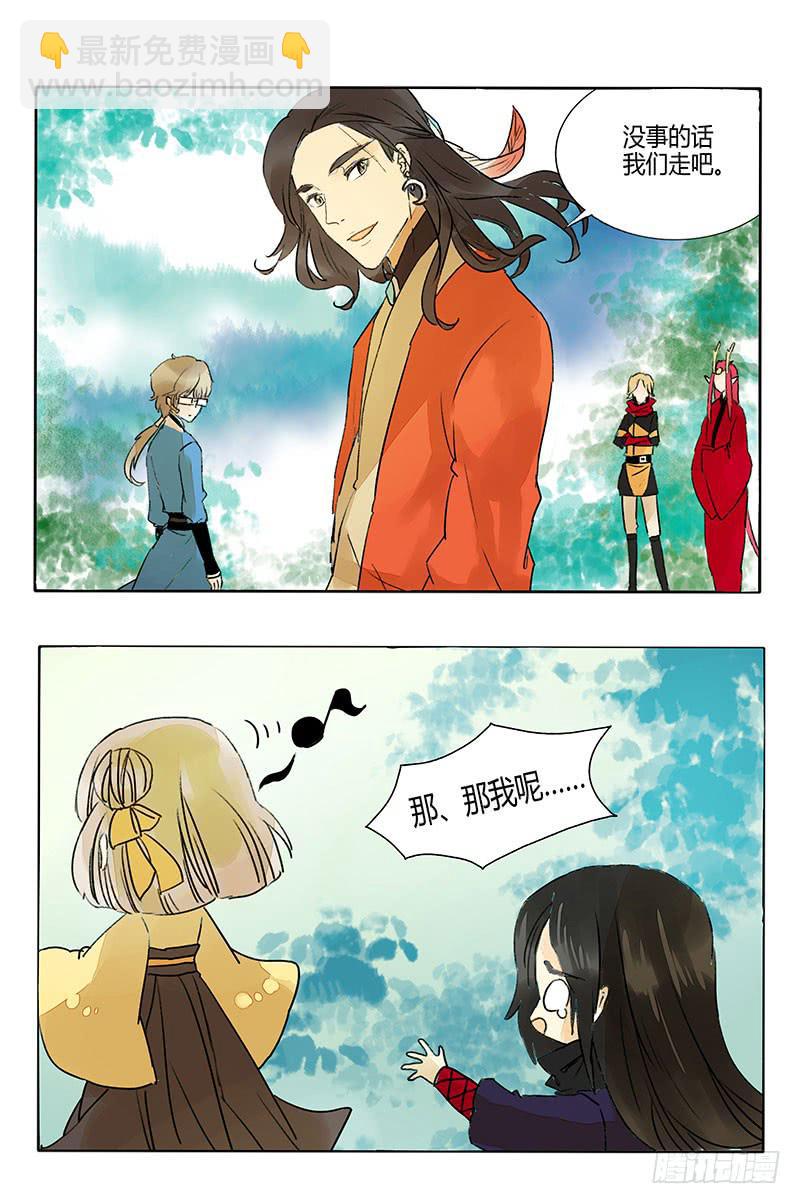 让我们继续前进吧！-第53话
