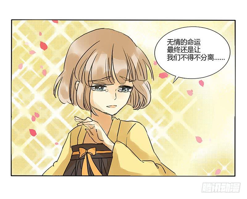 让我们继续前进吧！-第53话