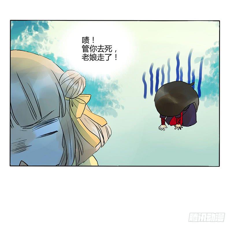 让我们继续前进吧！-第53话