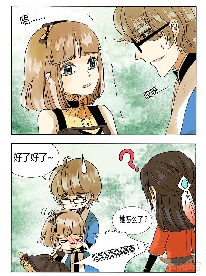 让我们继续前进吧！-第53话