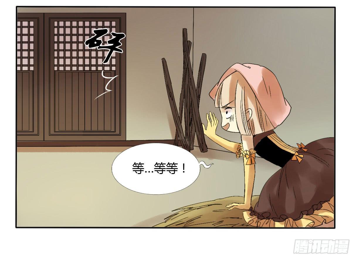 做牛做马的日子开始了-第7话