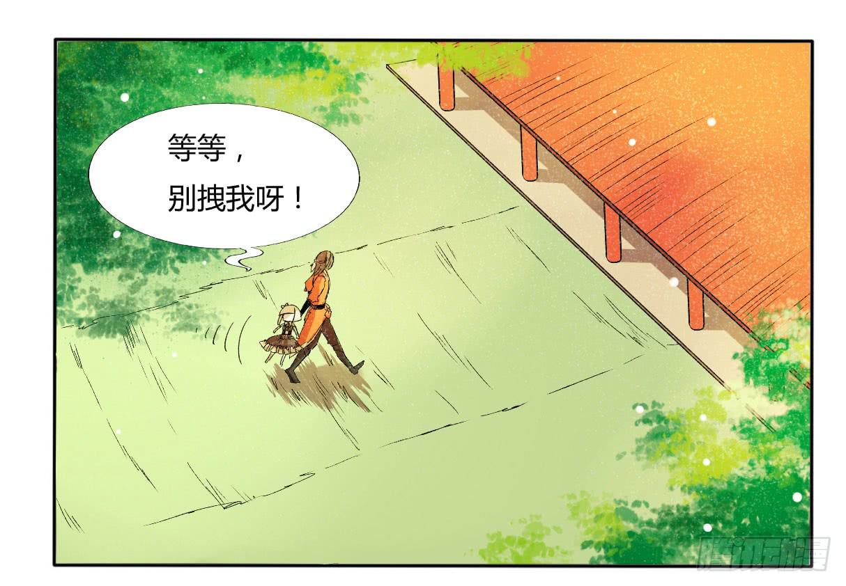做牛做马的日子开始了-第7话