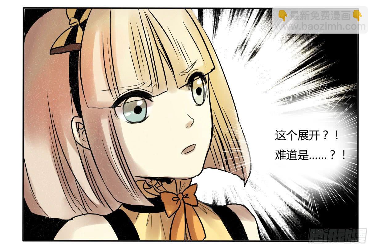 做牛做马的日子开始了-第7话