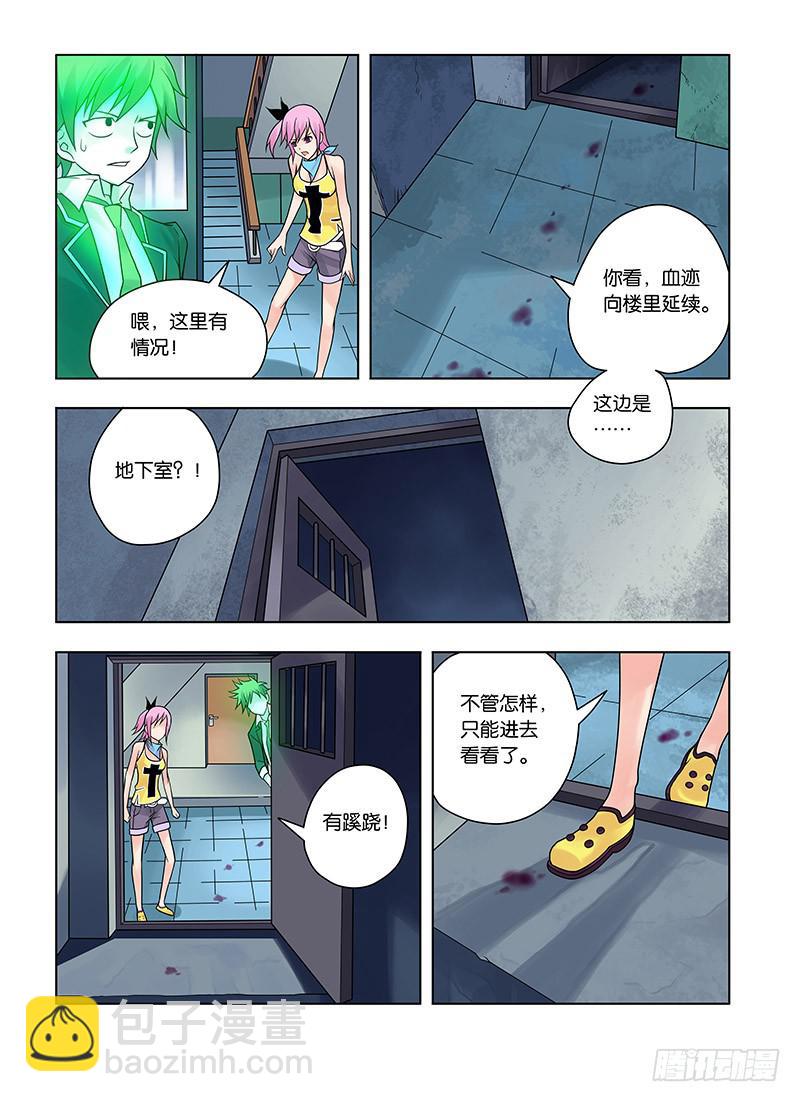 1，从死亡开始-第1话