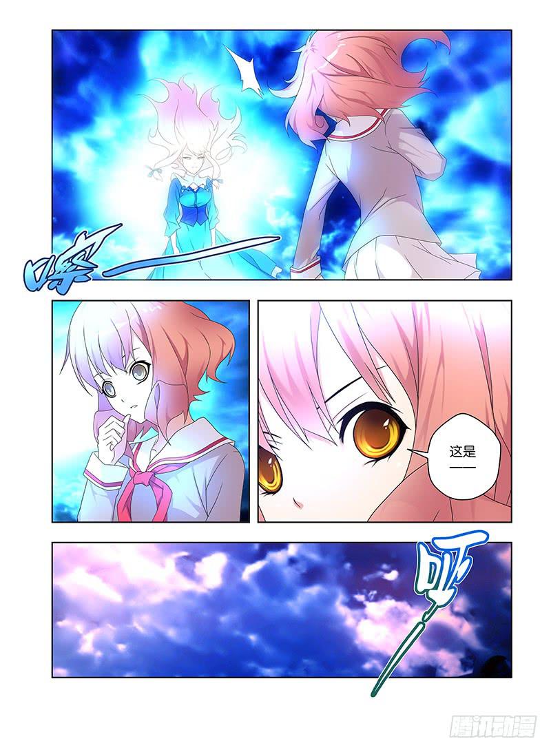 99,妖冶之花-上-第101话