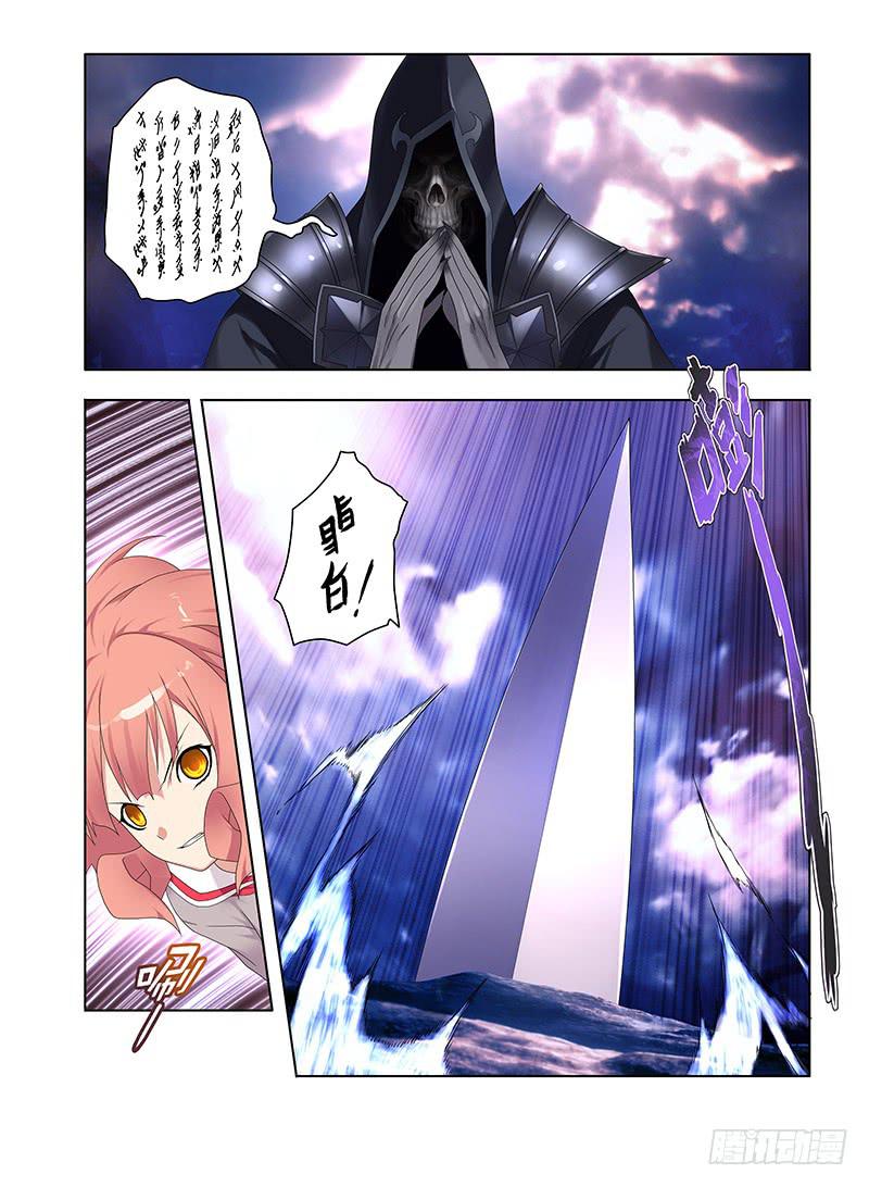 99,妖冶之花-上-第101话