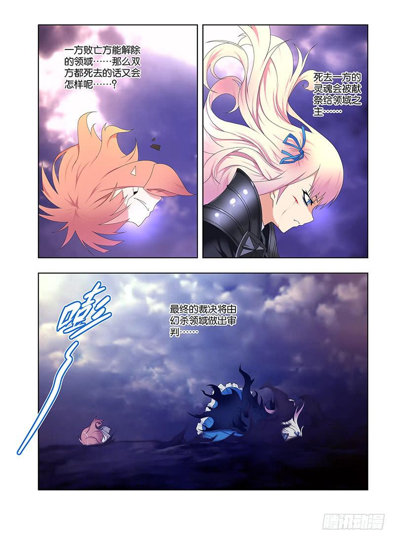 101,鹤岛-上-第103话