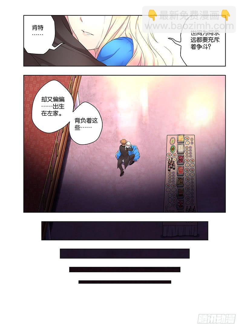 103,鹤岛-下-第105话
