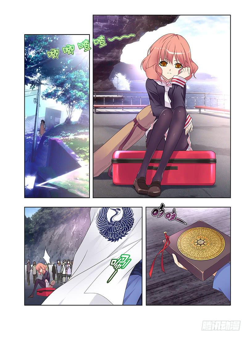 105,猎杀目标-中-第107话