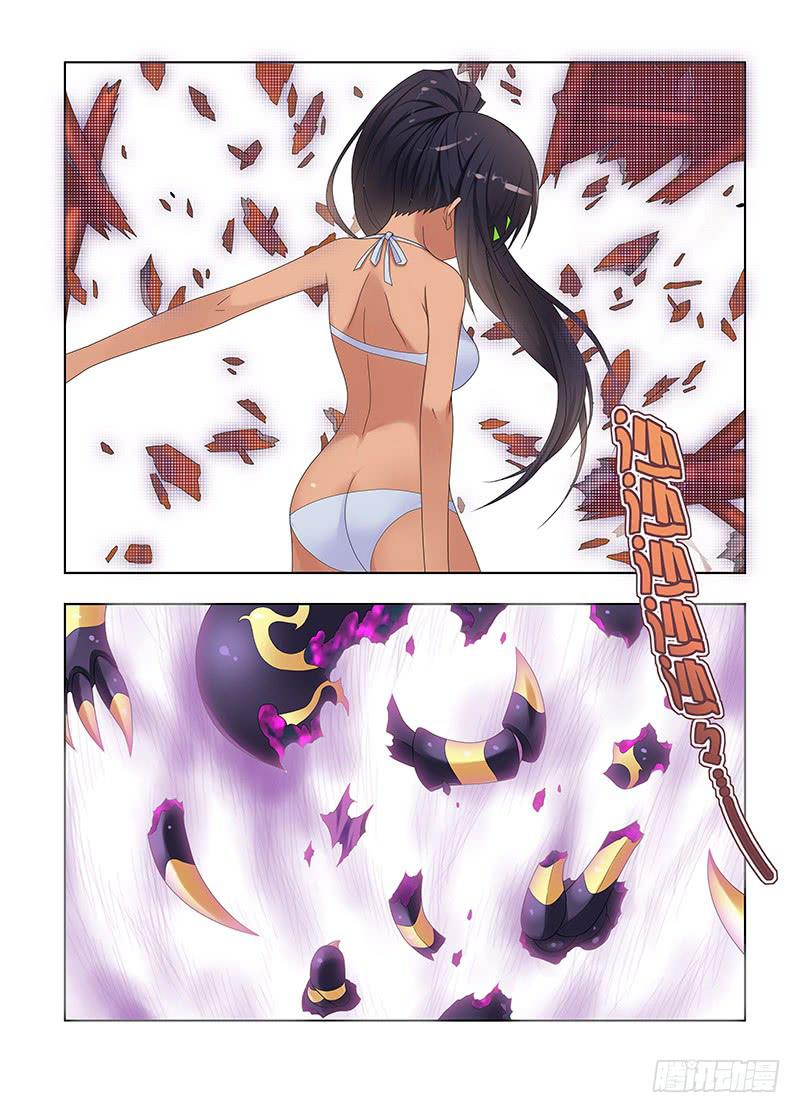 111，辟邪-下-第113话