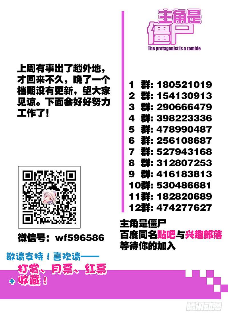 115,兵器-下-第117话