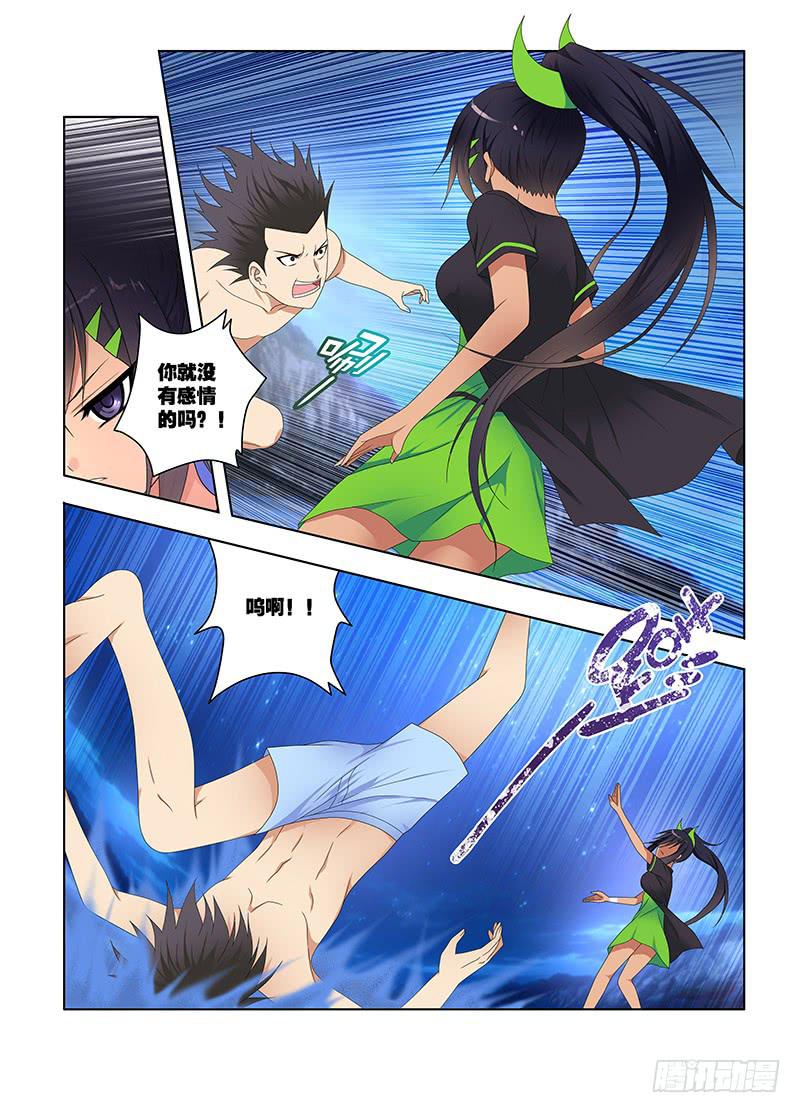 115,兵器-下-第117话