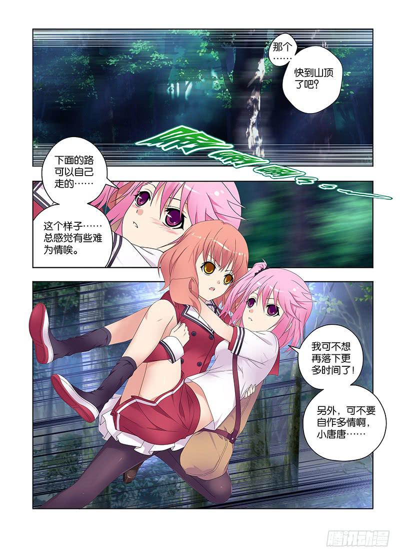 115,兵器-下-第117话