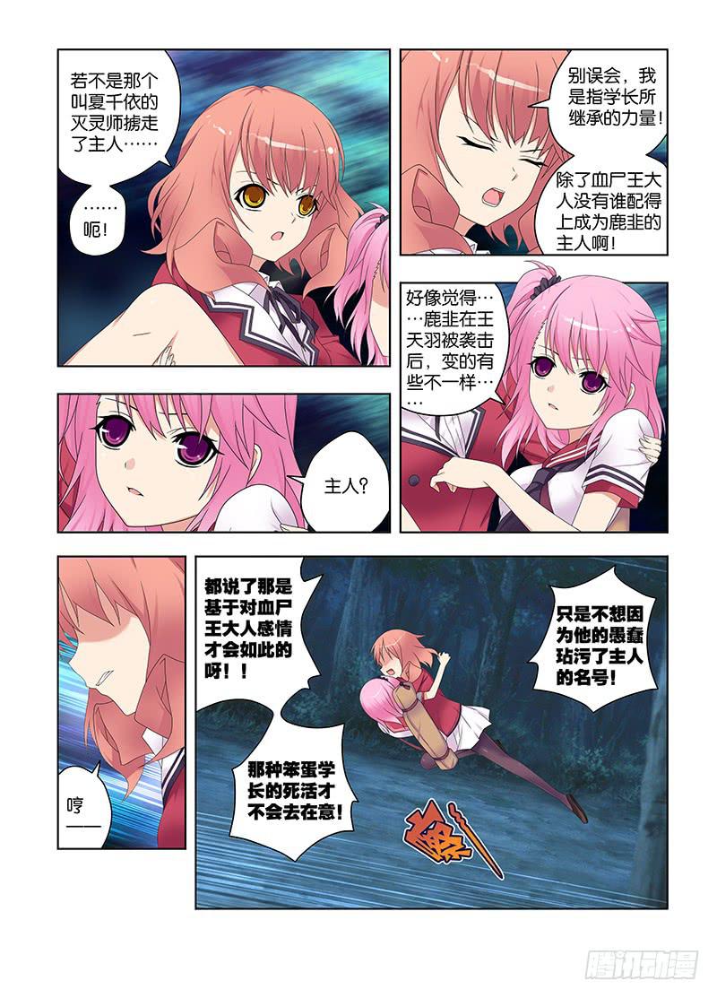 115,兵器-下-第117话