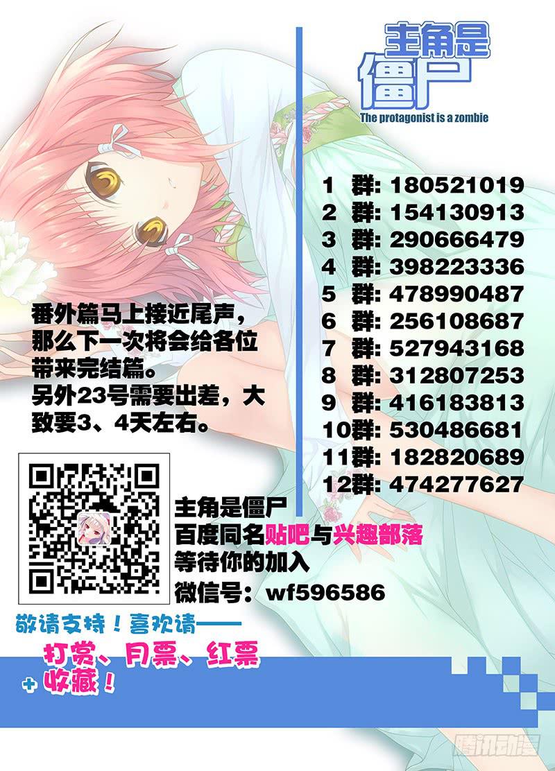 121,绯忆-6-第123话