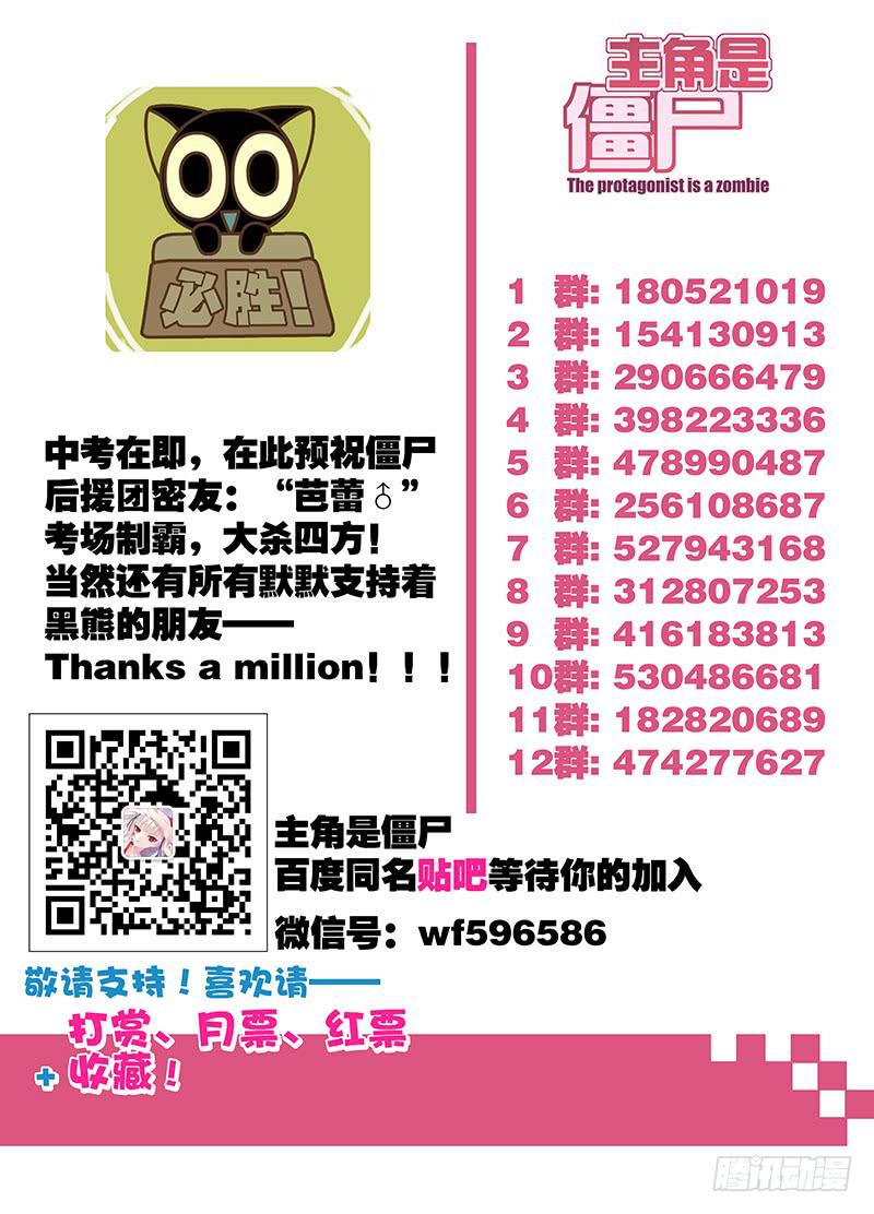 123，绯忆-8-第125话
