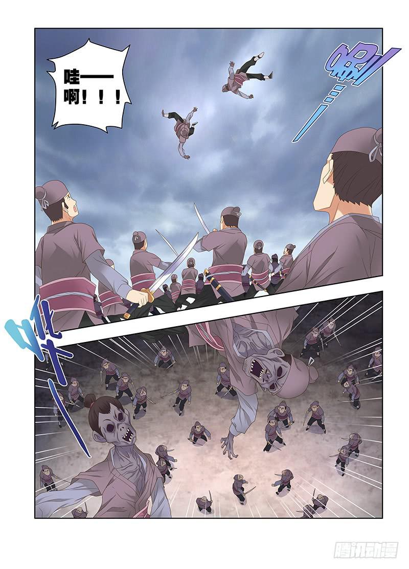 125，绯忆-10-第127话