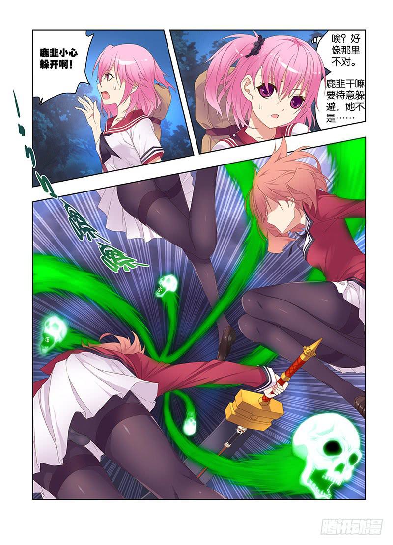 129，八百冬宫-下-第131话