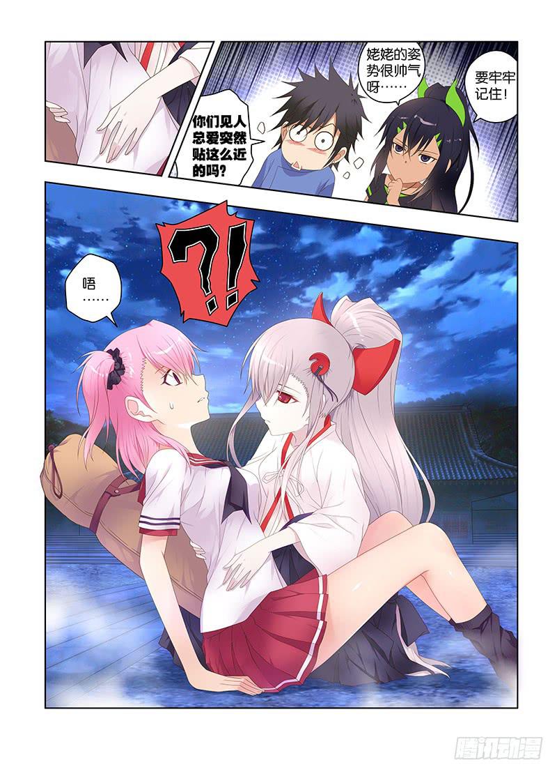 131，恨相逢-中-第133话
