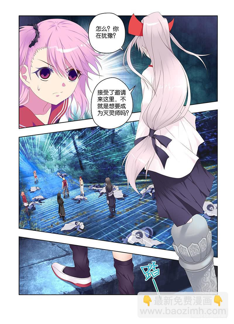 131，恨相逢-中-第133话