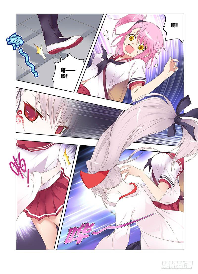 131，恨相逢-中-第133话