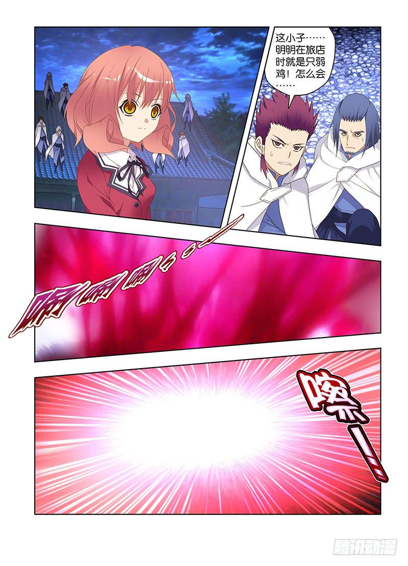 135，不可触及-上-第137话