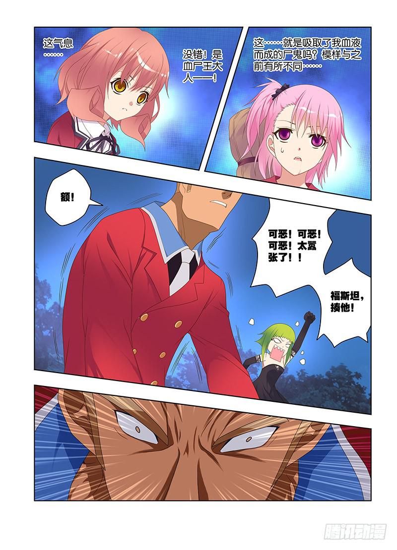 135，不可触及-上-第137话