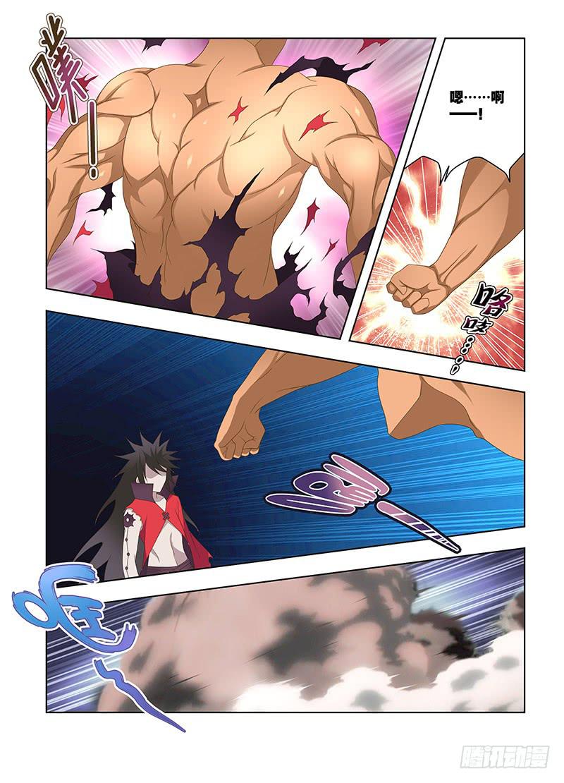 135，不可触及-上-第137话