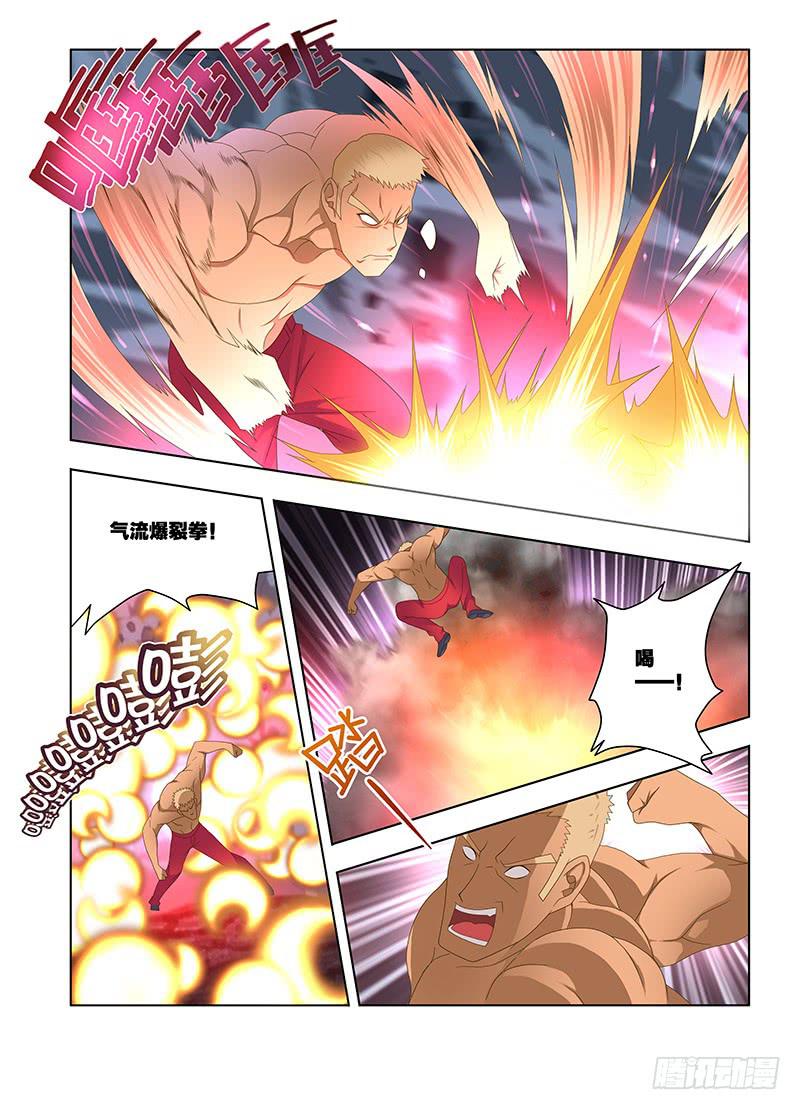 135，不可触及-上-第137话