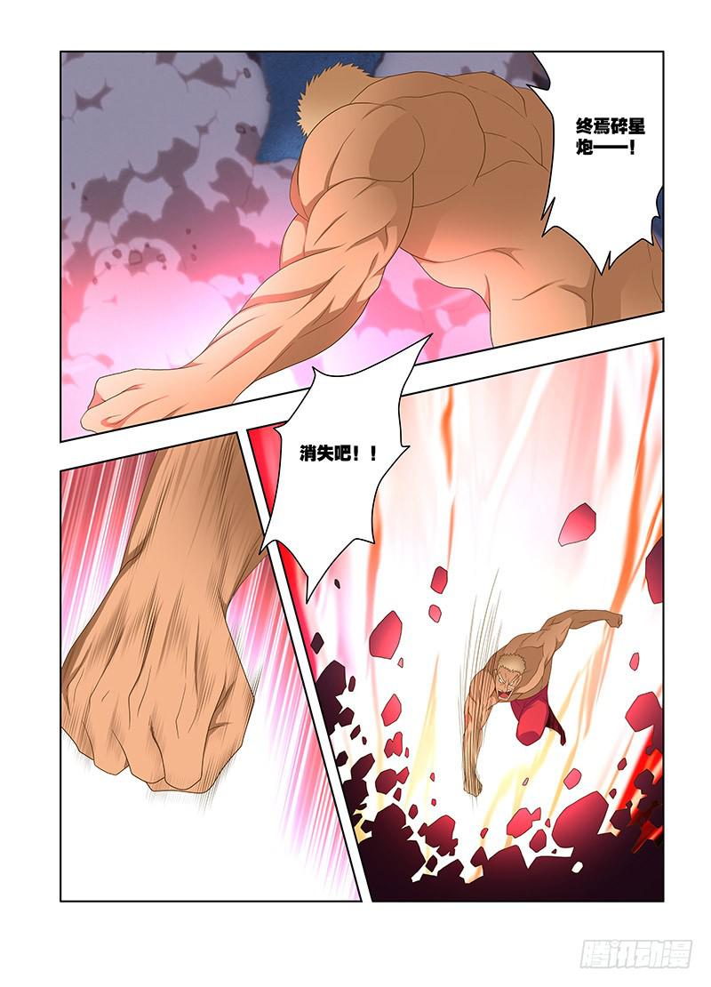 135，不可触及-上-第137话