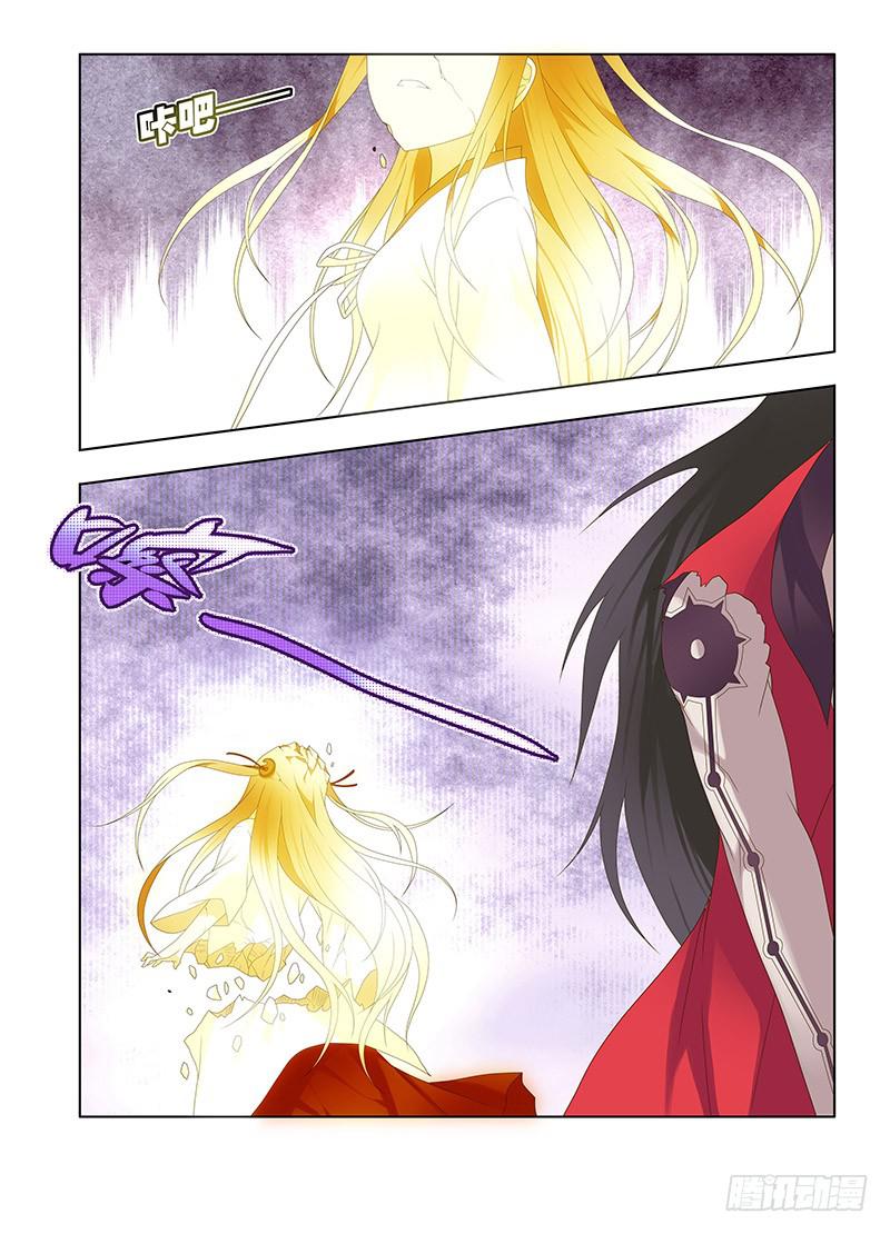 137，炼丹笔记-上-第139话