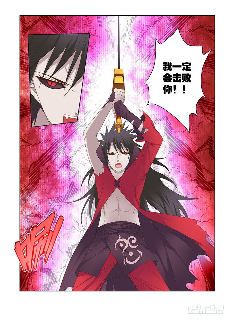 137，炼丹笔记-上-第139话