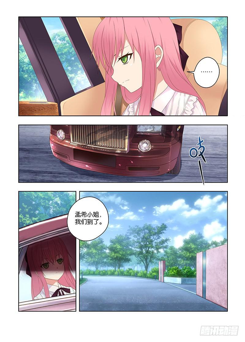 143，可疑的人-下-第145话