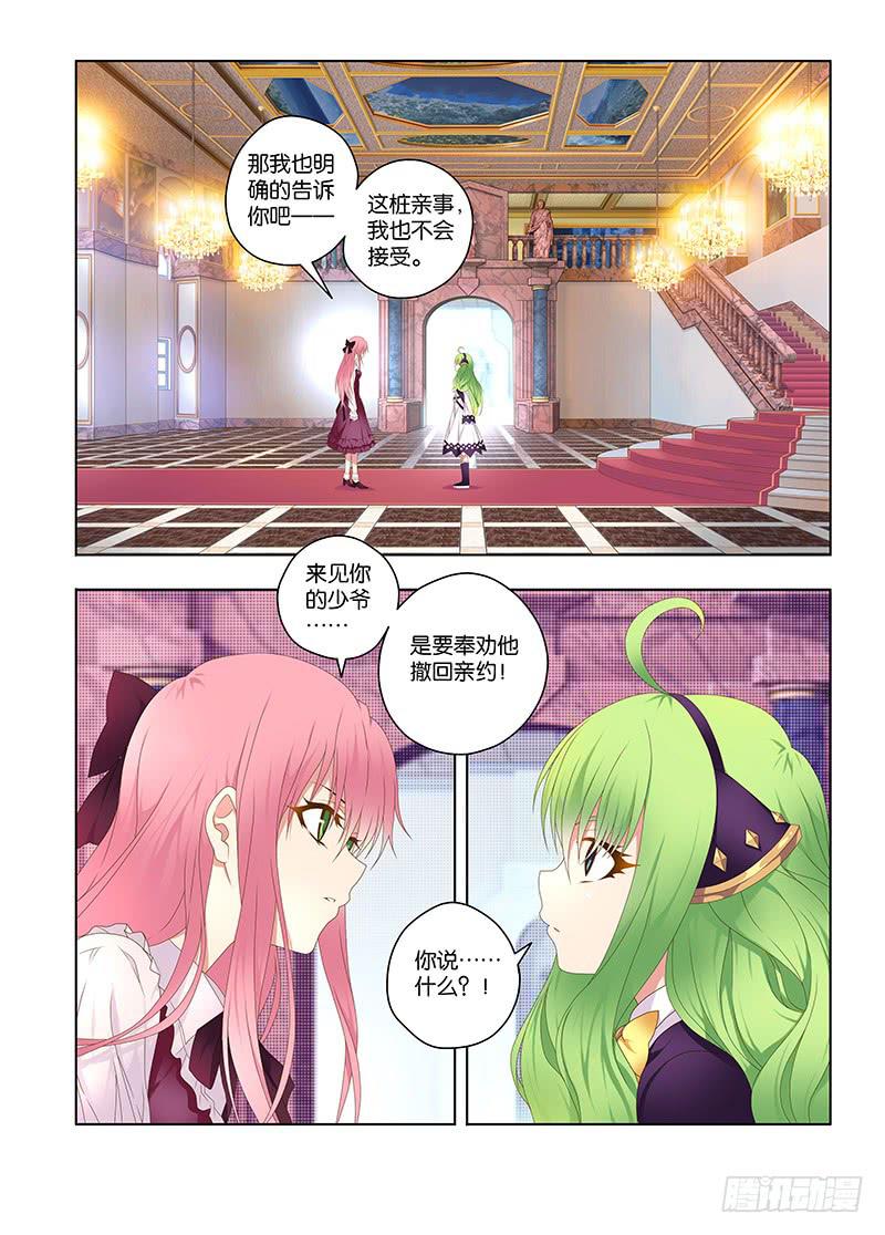 143，可疑的人-下-第145话