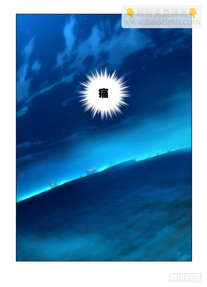 165，阴癸派与九重阴-下-第167话
