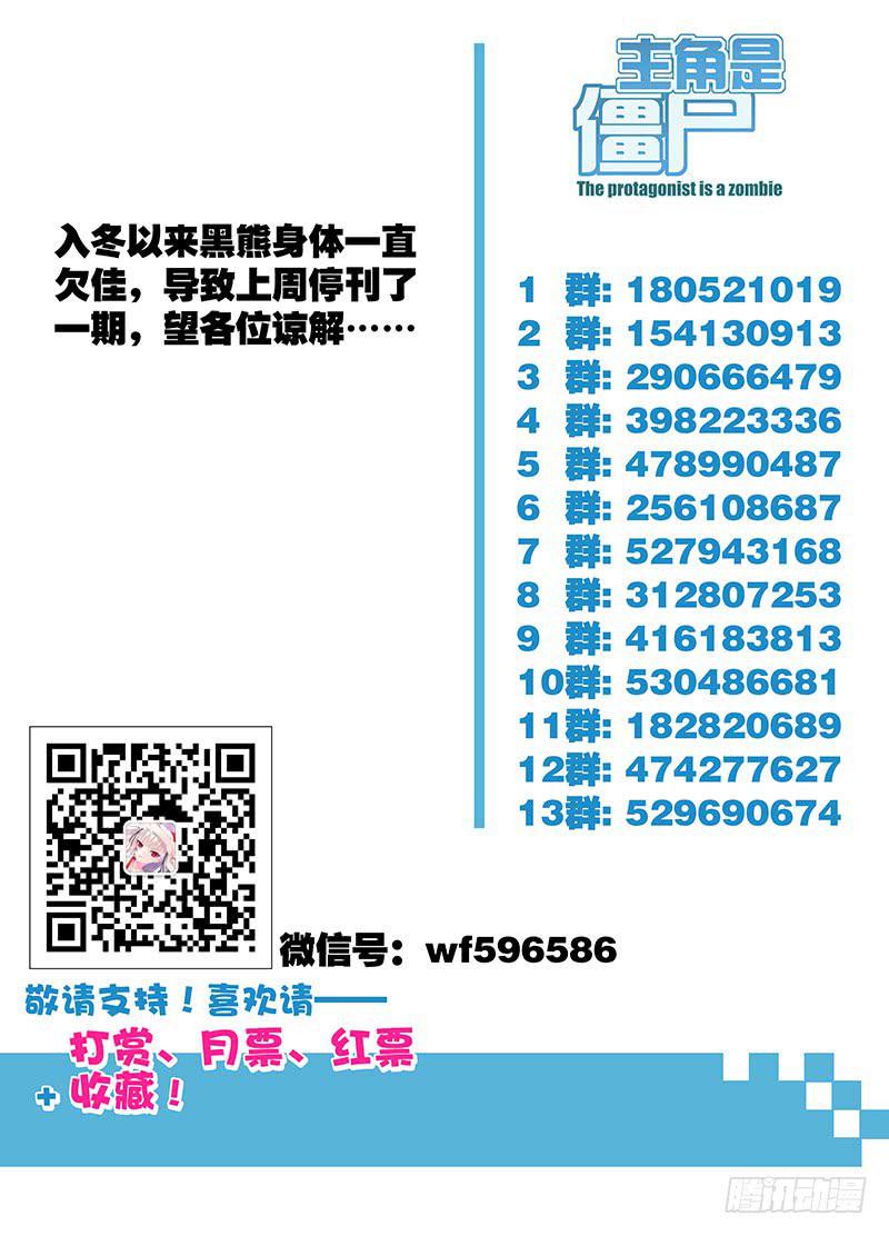 165，阴癸派与九重阴-下-第167话