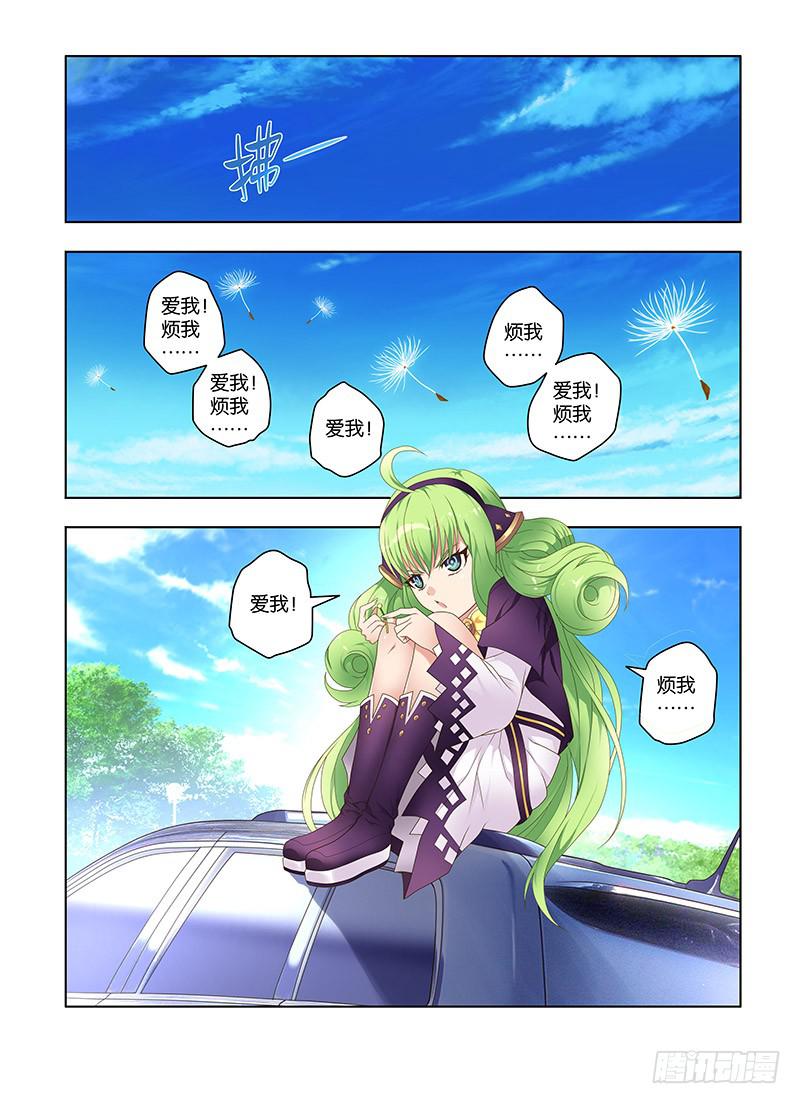 167,重逢伴随着意外-下-第169话