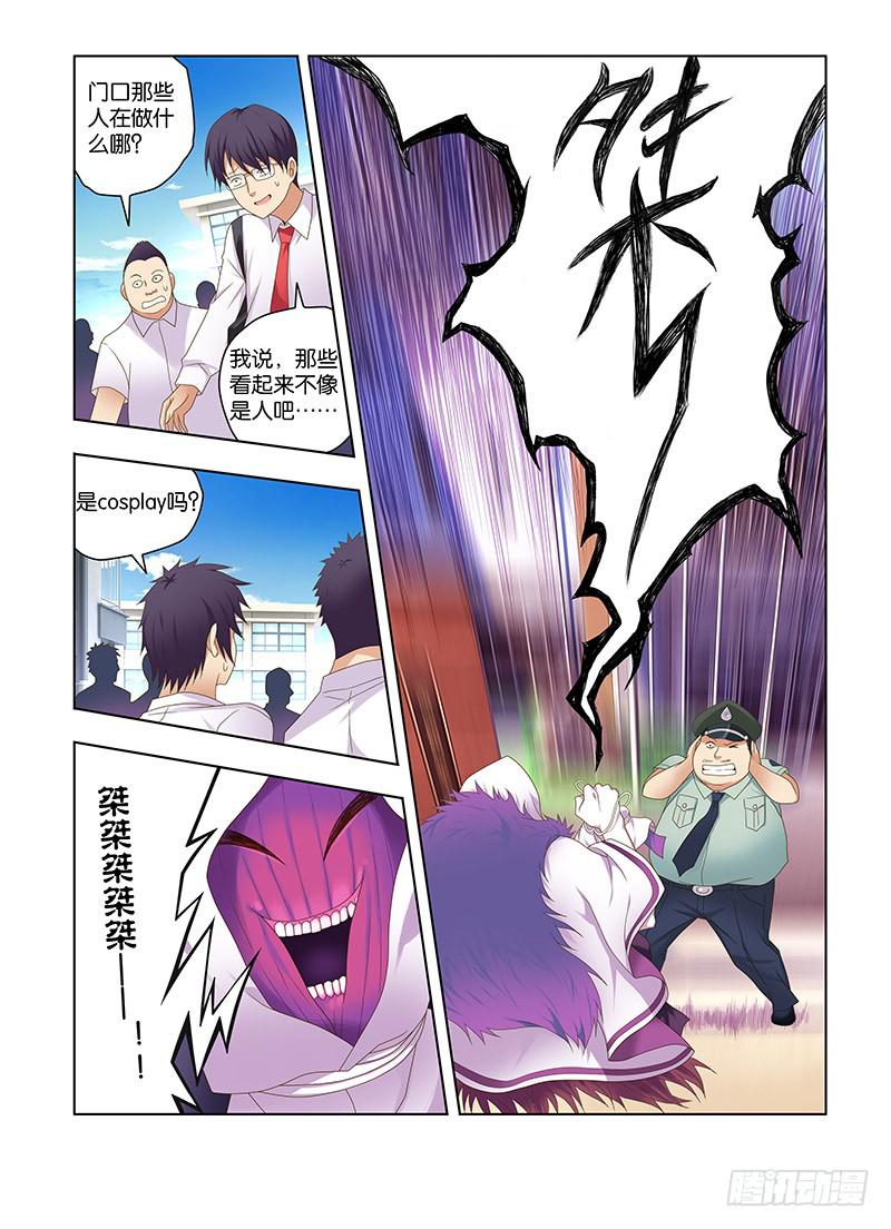 167,重逢伴随着意外-下-第169话