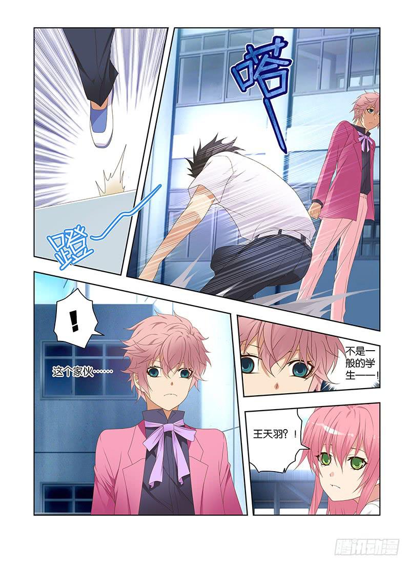 169,深处-中-第171话
