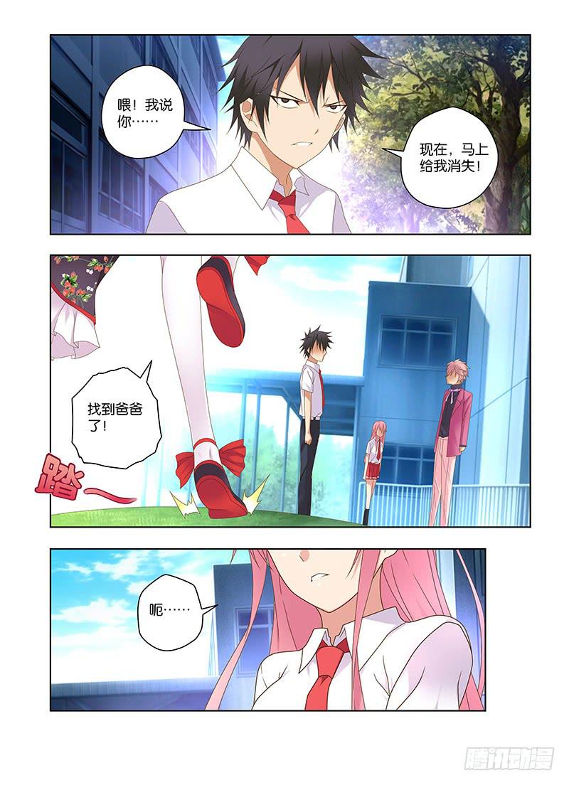 169,深处-中-第171话
